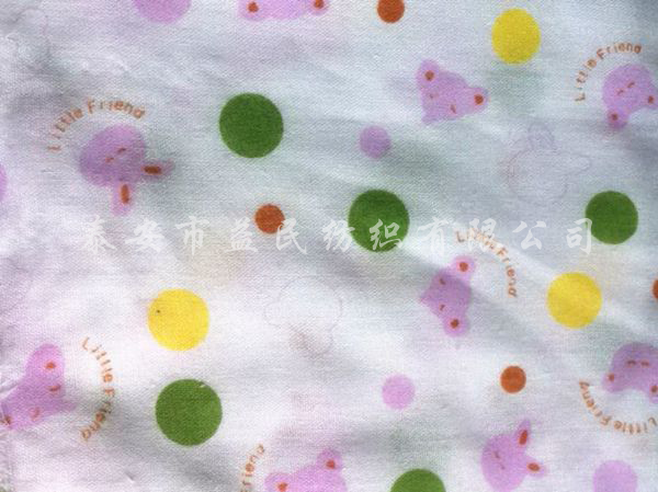 c(din)鿴Ԕ(x)Ϣ(bio)} xΔ(sh)1643