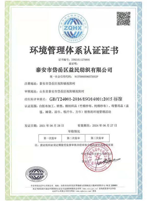 c鿴Ԕ(x)Ϣ(bio)}h(hun)wϵJ(rn)CC xΔ(sh)916