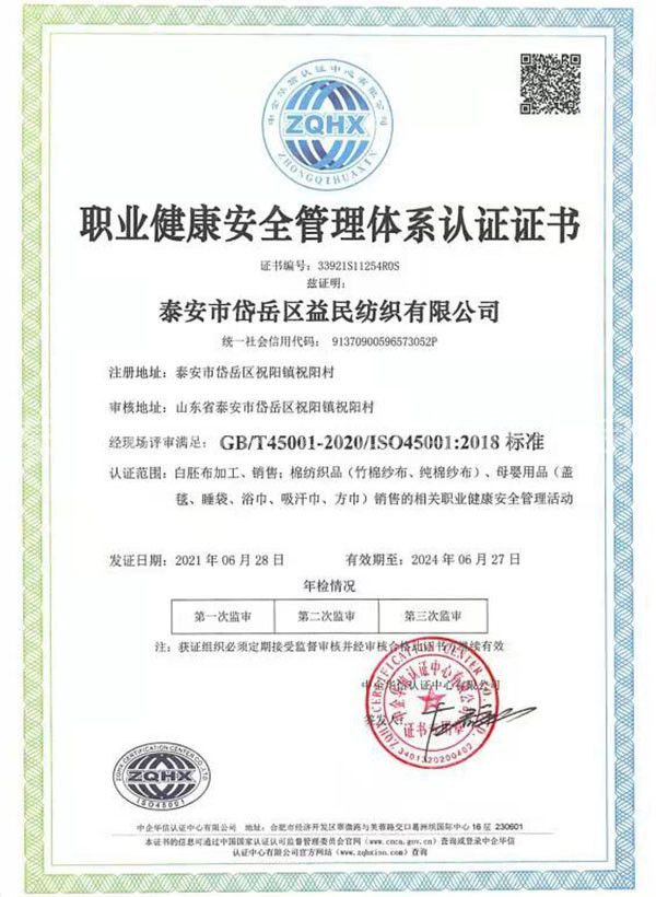 c鿴Ԕ(x)Ϣ(bio)}I(y)ȫwϵJ(rn)CC xΔ(sh)970